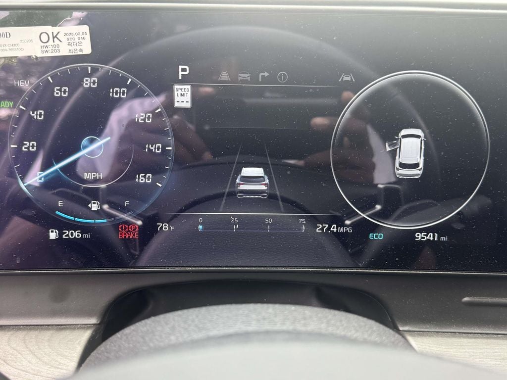 2025 Kia Sportage Plug-In Hybrid X-Line Prestige